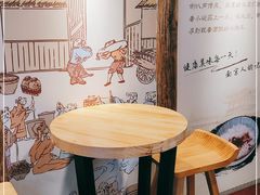 用餐区-三姐酒酿(老门东店)