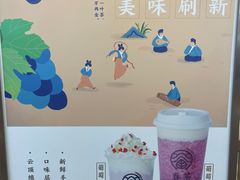 -眷茶(大卫城10楼店)