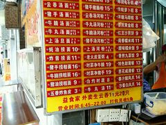 -凌记
