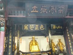 景点-包公祠