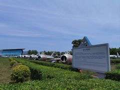 -中国航空博物馆