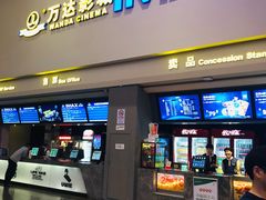 -万达影城(金山万达广场IMAX店)