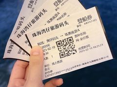-澳门环岛游湾仔码头