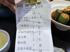 -天宝兄弟(前海壹方城店)
