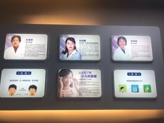 -天津大学爱尔眼科医院(天津总院)