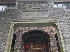 -莫干山风景区