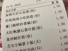 -临家闽南菜(宝洲路店)