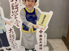 -南京大牌档(济南万象城店)