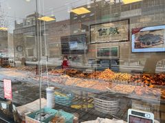 -国梁烤鸡(总店)
