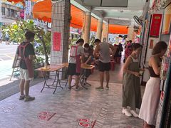 -渡船头海之冰