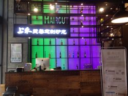 -上禾 HAIR SALON