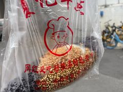 -夏记早点