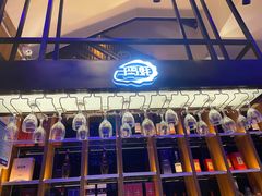 -千岛蚝高压锅生蚝·人参火锅(白云万达店)