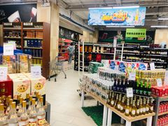 -永辉超市(红旗街万达广场店)
