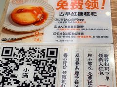 -小满手工粉(上海新世界城店)