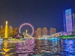 -天津之眼摩天轮