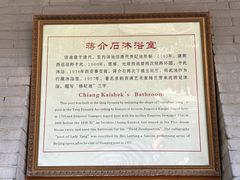 -华清宫景区