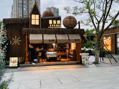 -首开·龙湖成都西宸天街