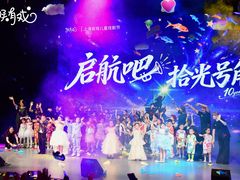 -猴有戏教育戏剧·音乐剧·主持口才·演讲朗诵辩论(环球港华师大校区)