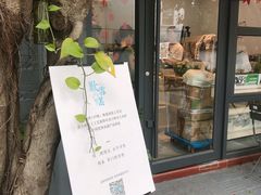 门面-歎雪糕低糖低脂Gelato冰淇淋