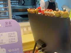 -DEMO黛慕蛋糕(中泰店)