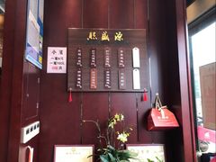 -熙盛源(复兴路店)