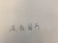 -脊艾堂理疗·推拿(美年广场店)