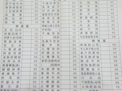 菜单-雨田饭店(华兴东街店)