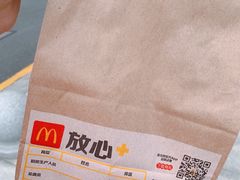 -麦当劳(红唐店)