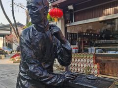 -咸亨酒店•非遗绍兴菜•中华老字号(堂吃餐厅)