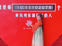 -杭州宋城