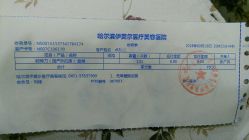 -伊美尔医疗美容医院