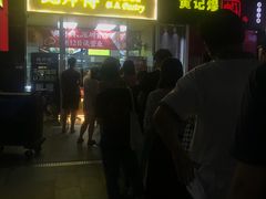-鲍师傅糕点(海岸城店)