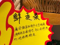 -锅圈食汇火锅烧烤食材超市(金田道店)