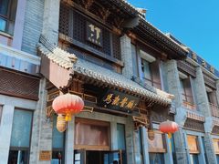 -马凯餐厅(地安门店)