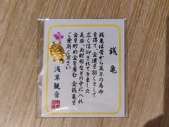 -烧鸟横丁(联发文创口岸店)
