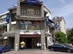 -印巷里主题餐厅(马鞍山店)