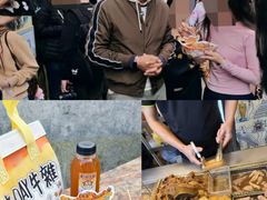 -老day牛杂(官也街总店)