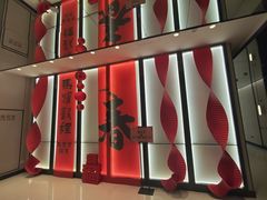 -湖锦酒楼·30年经典湖北菜(光谷店)