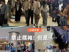 -新奥购物中心
