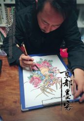-京都墨客刺青