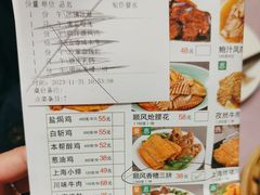 -顺风海鲜港(长寿路店)