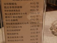 -香云轩·顺德菜(香云纱园林酒店店)