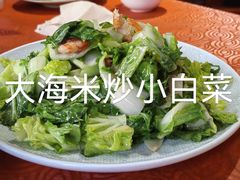 -魁盛居百年鲁菜馆(中林路店)