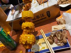 -肉串汪(望京店)