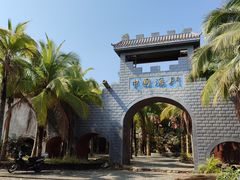 -日月湾海门游览区
