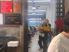 -陈添記·祖傳爽鱼皮·西关老字号(广州首店)