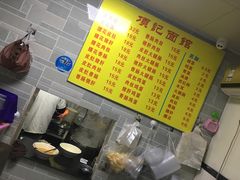 -项记面馆(明瓦廊店)