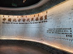 -呼伦贝尔民族博物馆