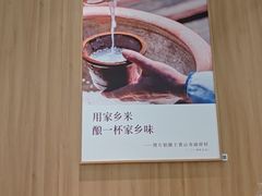 -卡旺卡(马鞍山金鹰店)